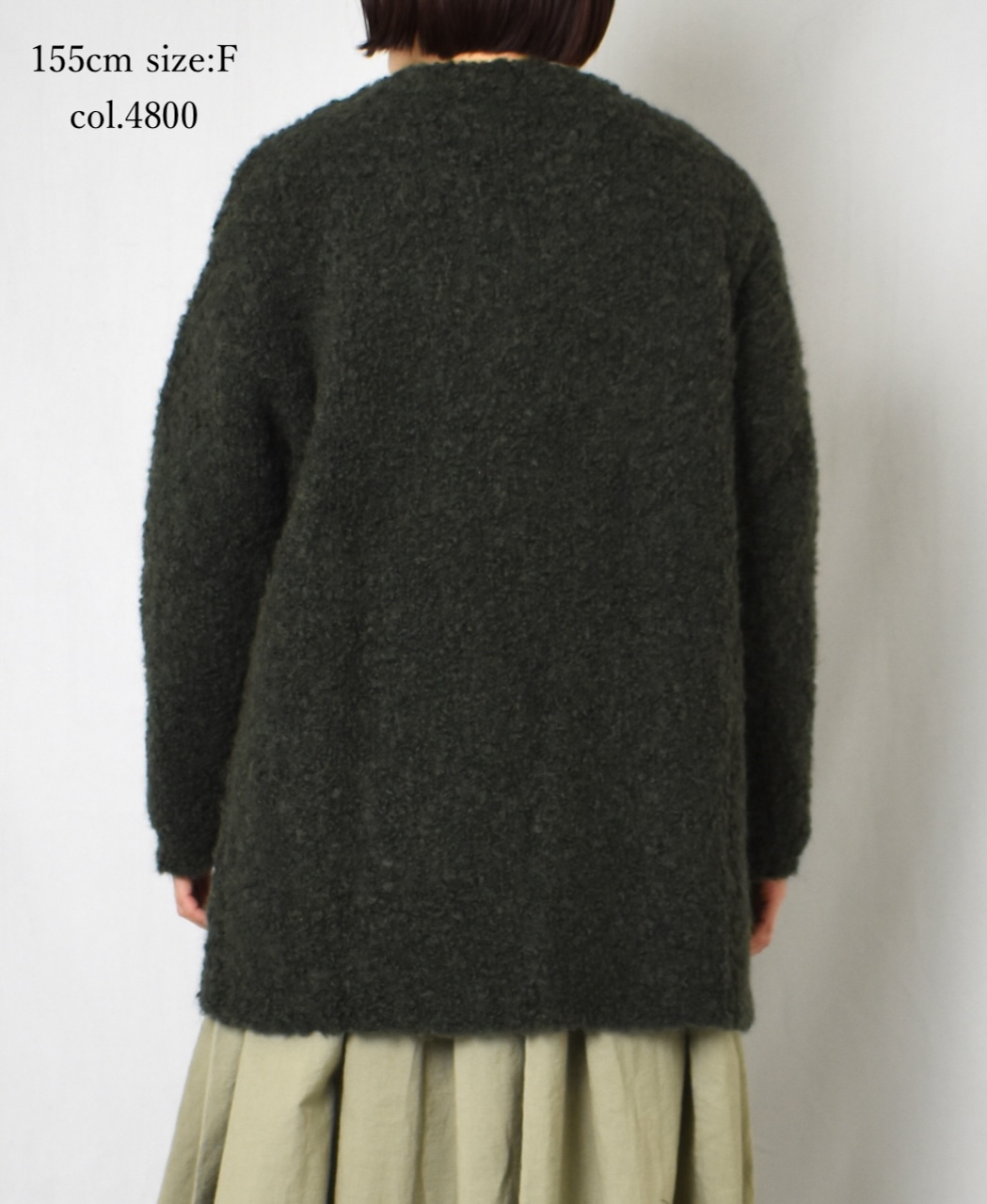 CNMDS2051A (カーディガン) BOUCLE V-NECK CARDIGAN WITH PIN