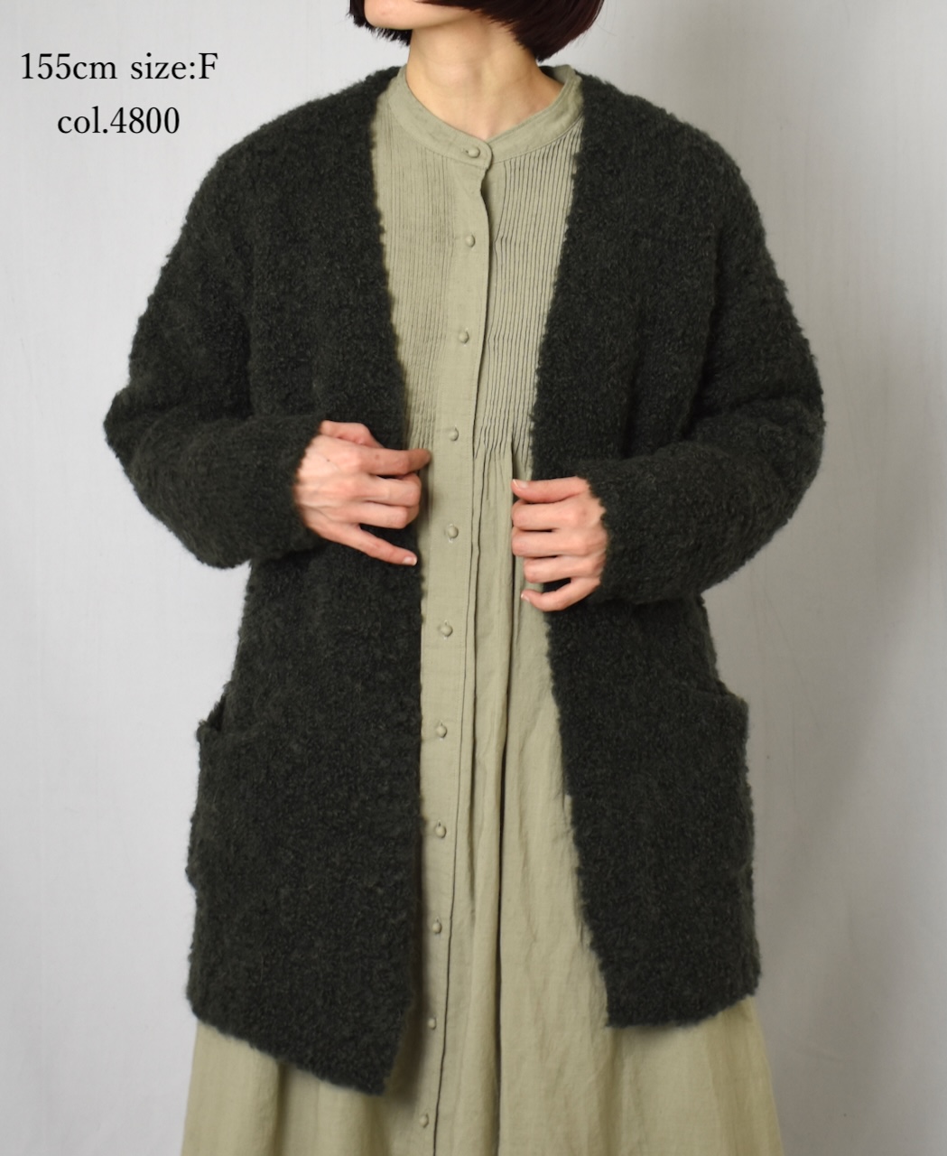 CNMDS2051A (カーディガン) BOUCLE V-NECK CARDIGAN WITH PIN