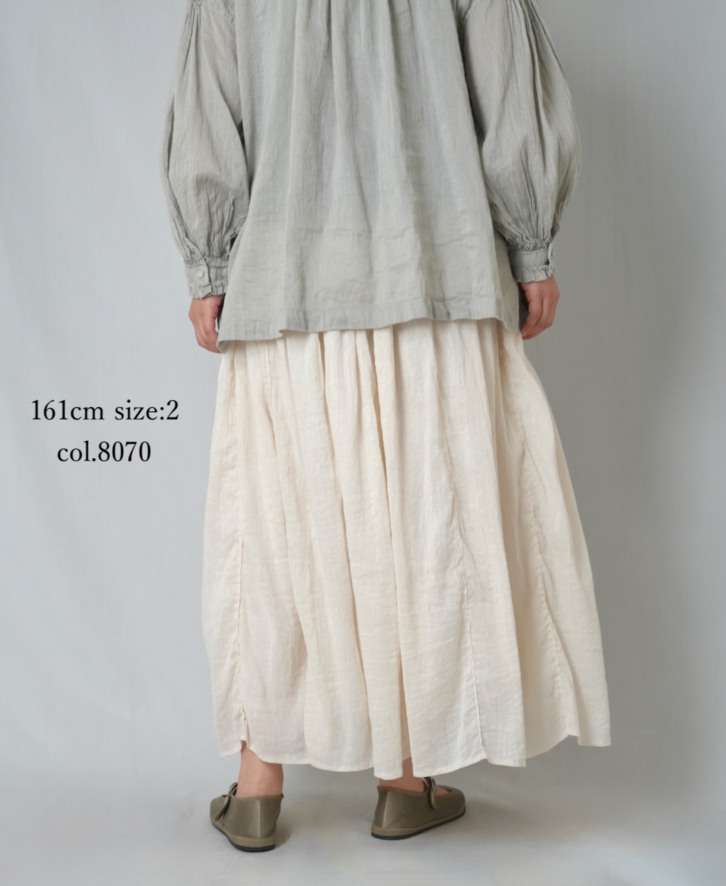 INMDS26012D(スカート) 60s AUTO LOOM LINEN/COTTON PLAIN(OVERDYE) GATHERED SKIRT