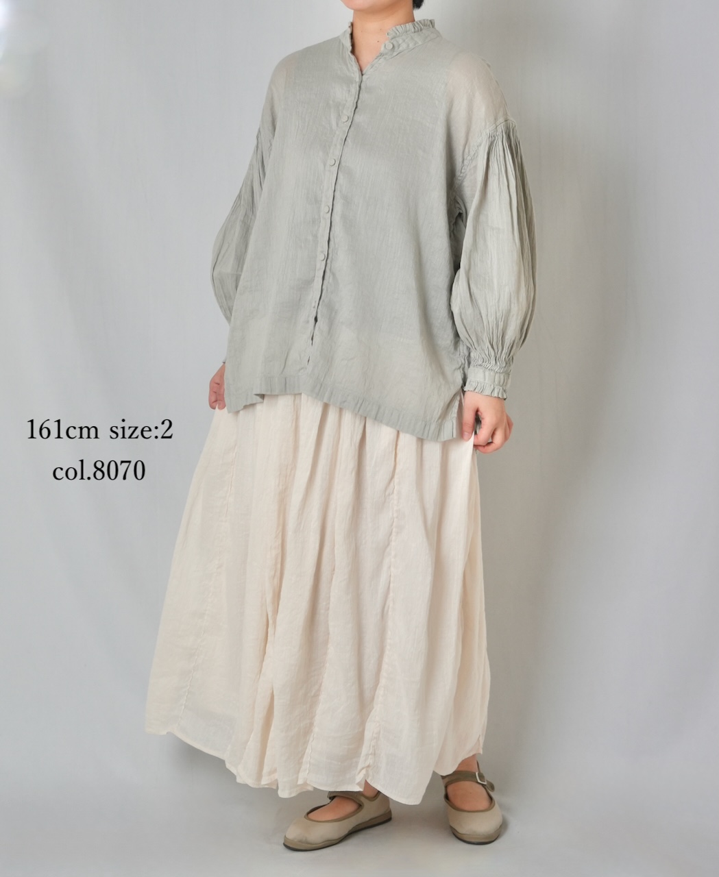 INMDS26012D(スカート) 60s AUTO LOOM LINEN/COTTON PLAIN(OVERDYE) GATHERED SKIRT