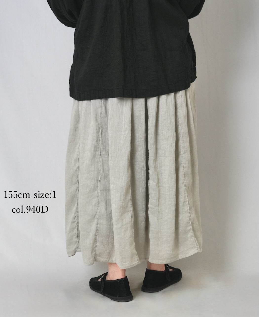 INMDS26012D(スカート) 60s AUTO LOOM LINEN/COTTON PLAIN(OVERDYE) GATHERED SKIRT