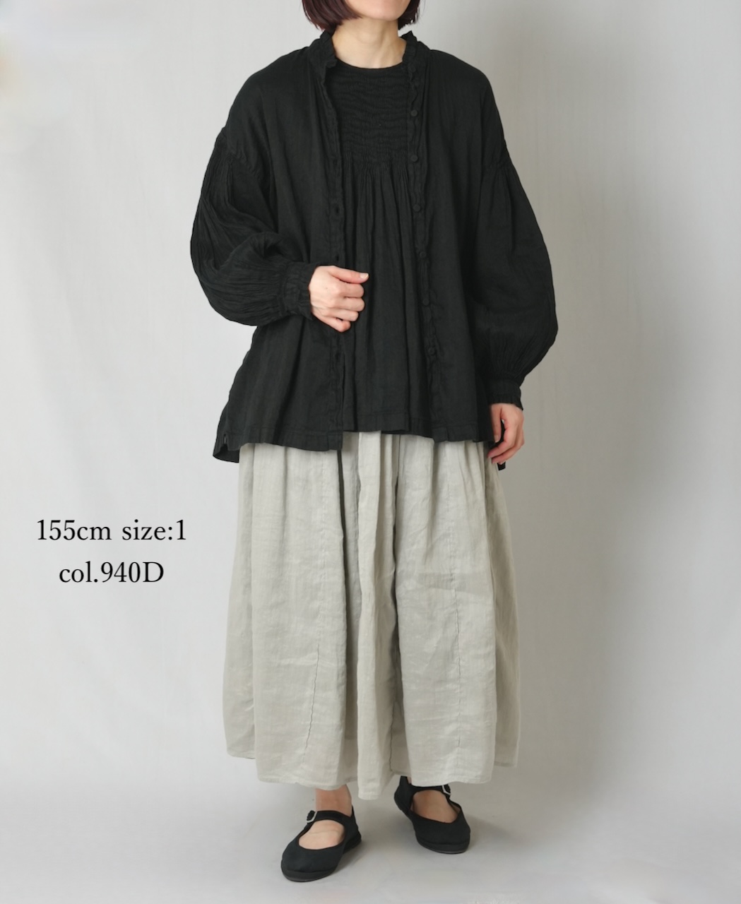 INMDS26012D(スカート) 60s AUTO LOOM LINEN/COTTON PLAIN(OVERDYE) GATHERED SKIRT