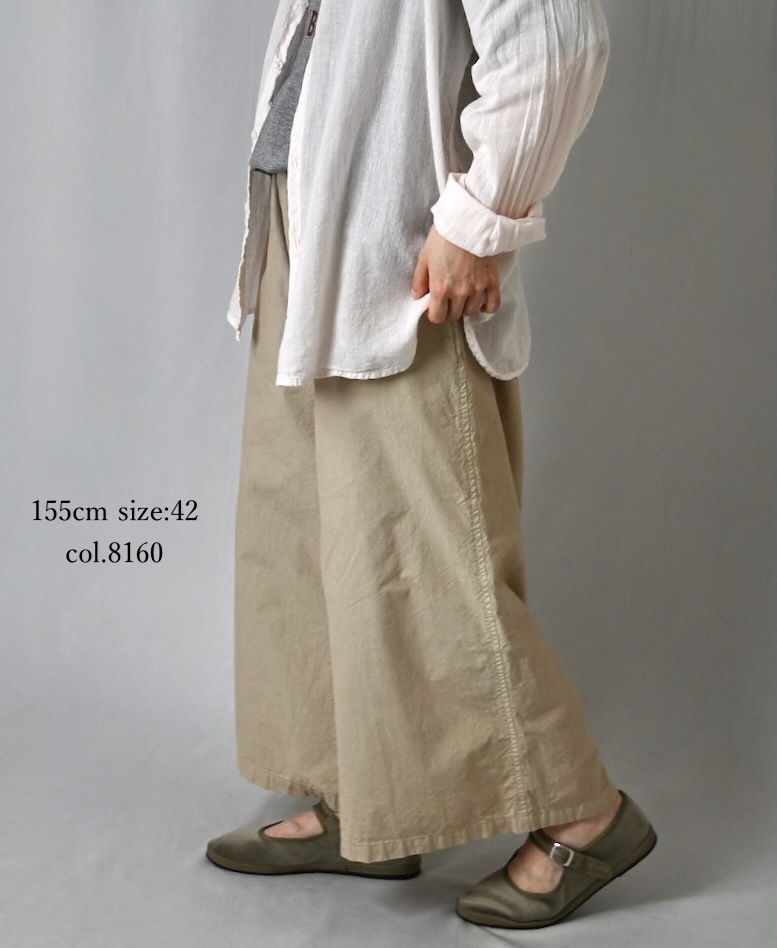 NHT1713TC (パンツ) LIGHT WEIGHT COTTON OVERDYE EASY PANTS