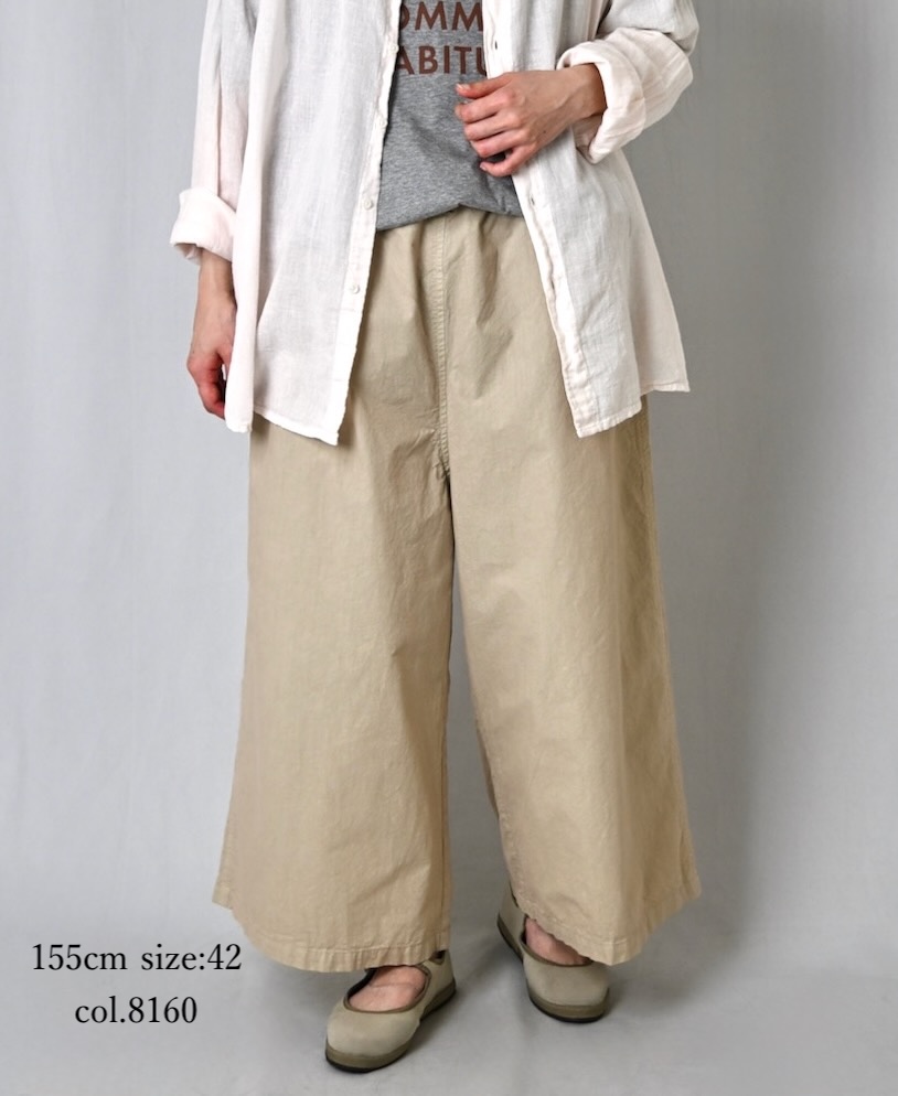 NHT1713TC (パンツ) LIGHT WEIGHT COTTON OVERDYE EASY PANTS