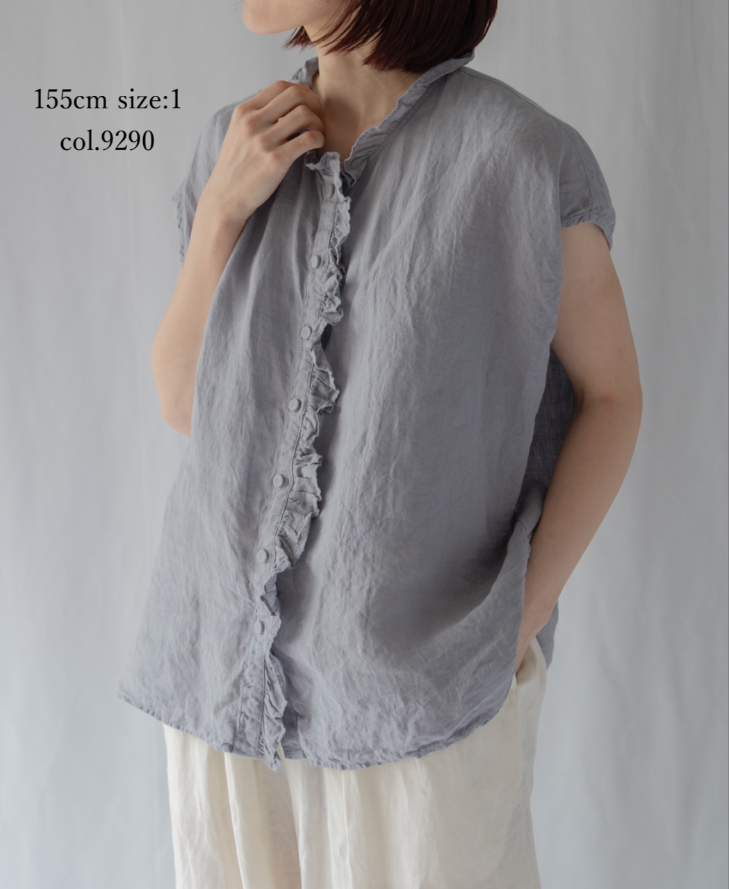 INMDS26001D(シャツ) 60s AUTO LOOM LINEN PLAIN (OVERDYE) FRENCH/SL FRILL COLLAR SHIRT