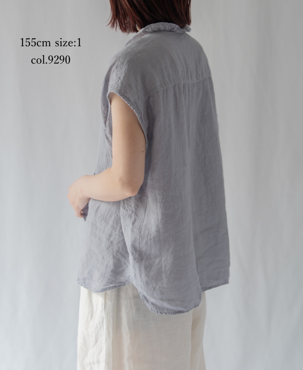 INMDS26001D(シャツ) 60s AUTO LOOM LINEN PLAIN (OVERDYE) FRENCH/SL FRILL COLLAR SHIRT