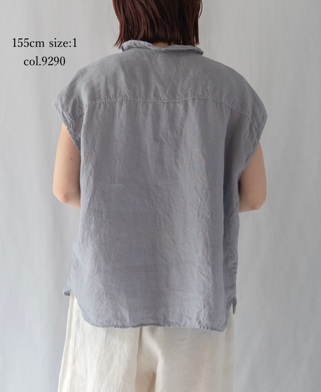 INMDS26001D(シャツ) 60s AUTO LOOM LINEN PLAIN (OVERDYE) FRENCH/SL FRILL COLLAR SHIRT