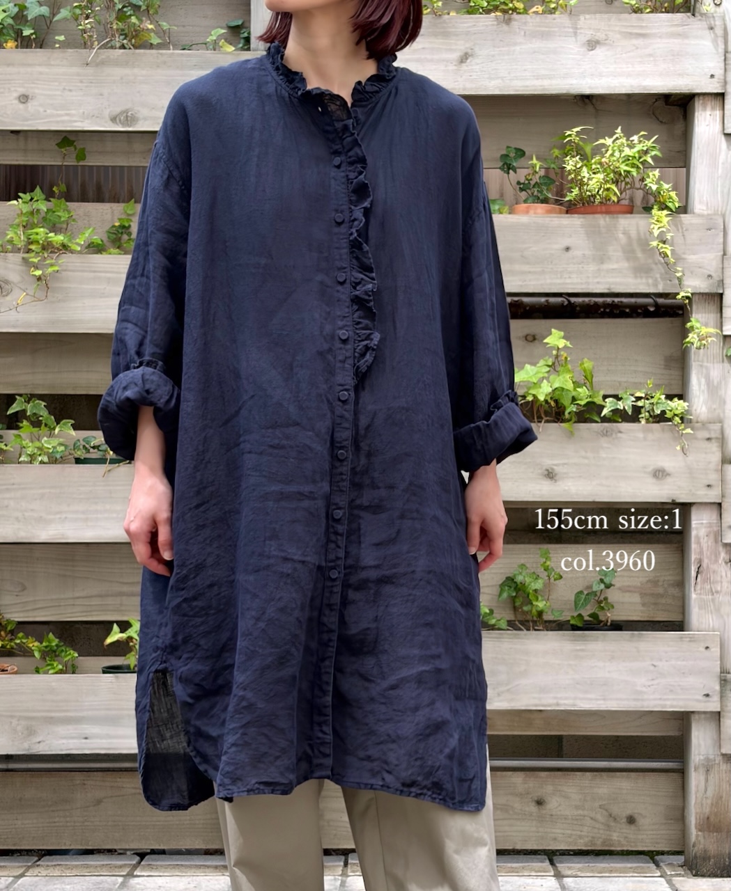 INMDS26002D(シャツ) 60s AUTO LOOM LINEN PLAIN (OVERDYE) FRILL COLLAR LONG SHIRTS