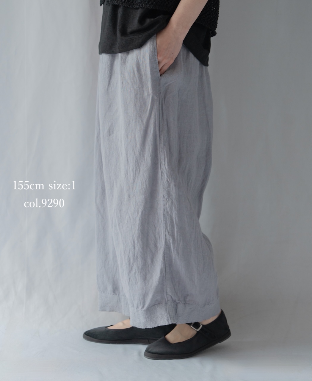 INMDS26005D(パンツ) 60s AUTO LOOM LINEN PLAIN (OVERDYE) EASY PANTS
