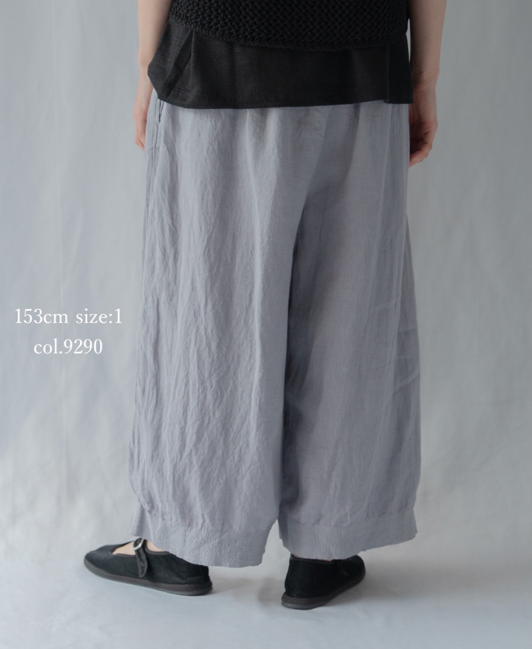INMDS26005D(パンツ) 60s AUTO LOOM LINEN PLAIN (OVERDYE) EASY PANTS