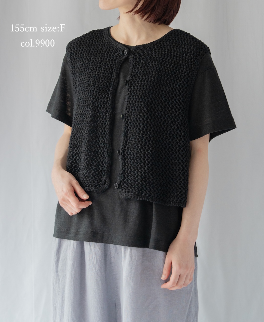 CNMDS2601(ベスト) 5GG LINEN OPENWORK KNIT VEST