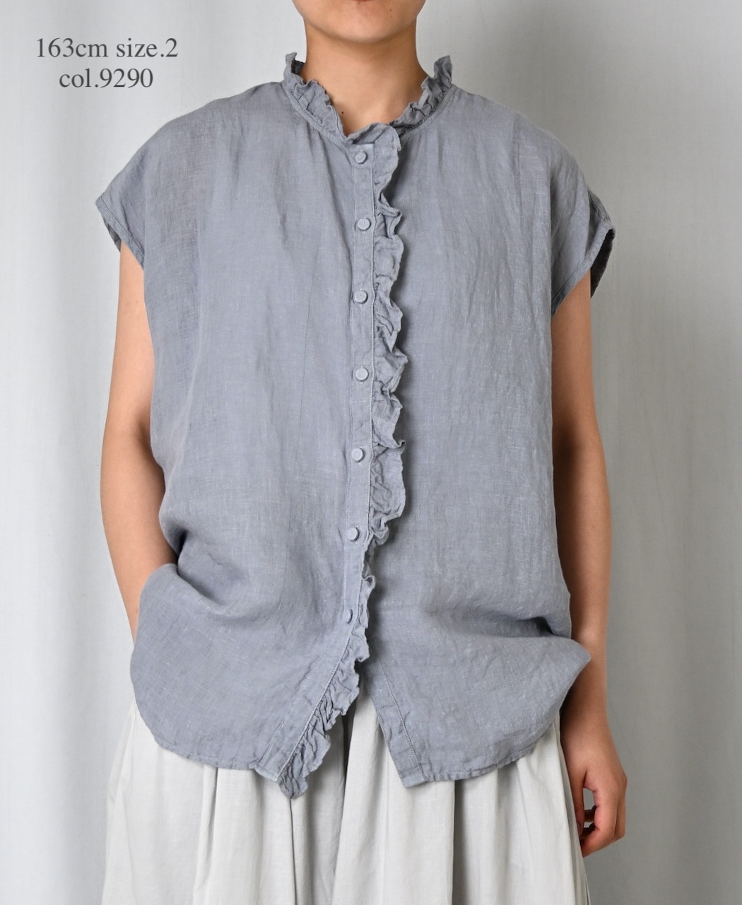 INMDS26001D(シャツ) 60s AUTO LOOM LINEN PLAIN (OVERDYE) FRENCH/SL FRILL COLLAR SHIRT