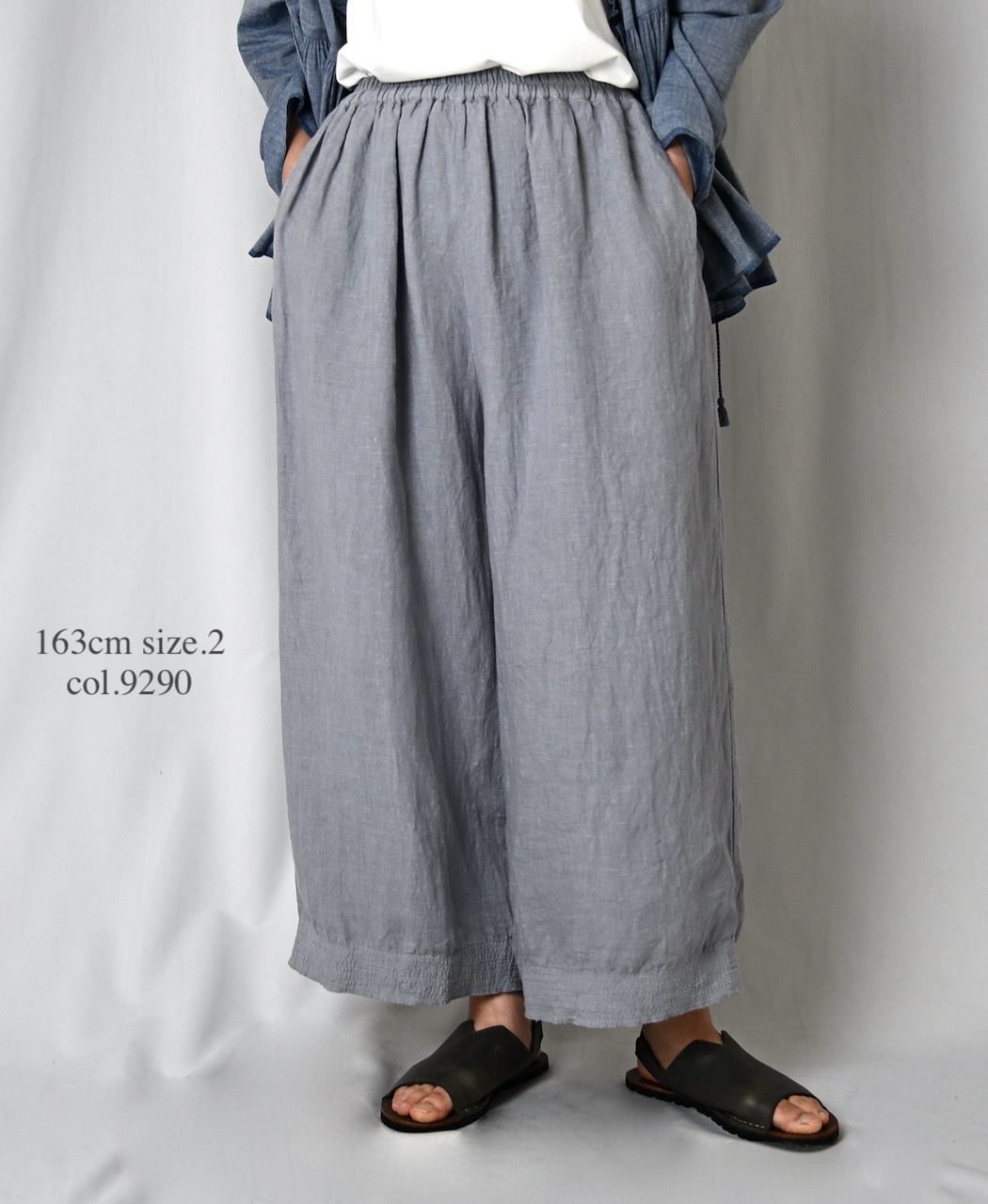 INMDS26005D(パンツ) 60s AUTO LOOM LINEN PLAIN (OVERDYE) EASY PANTS