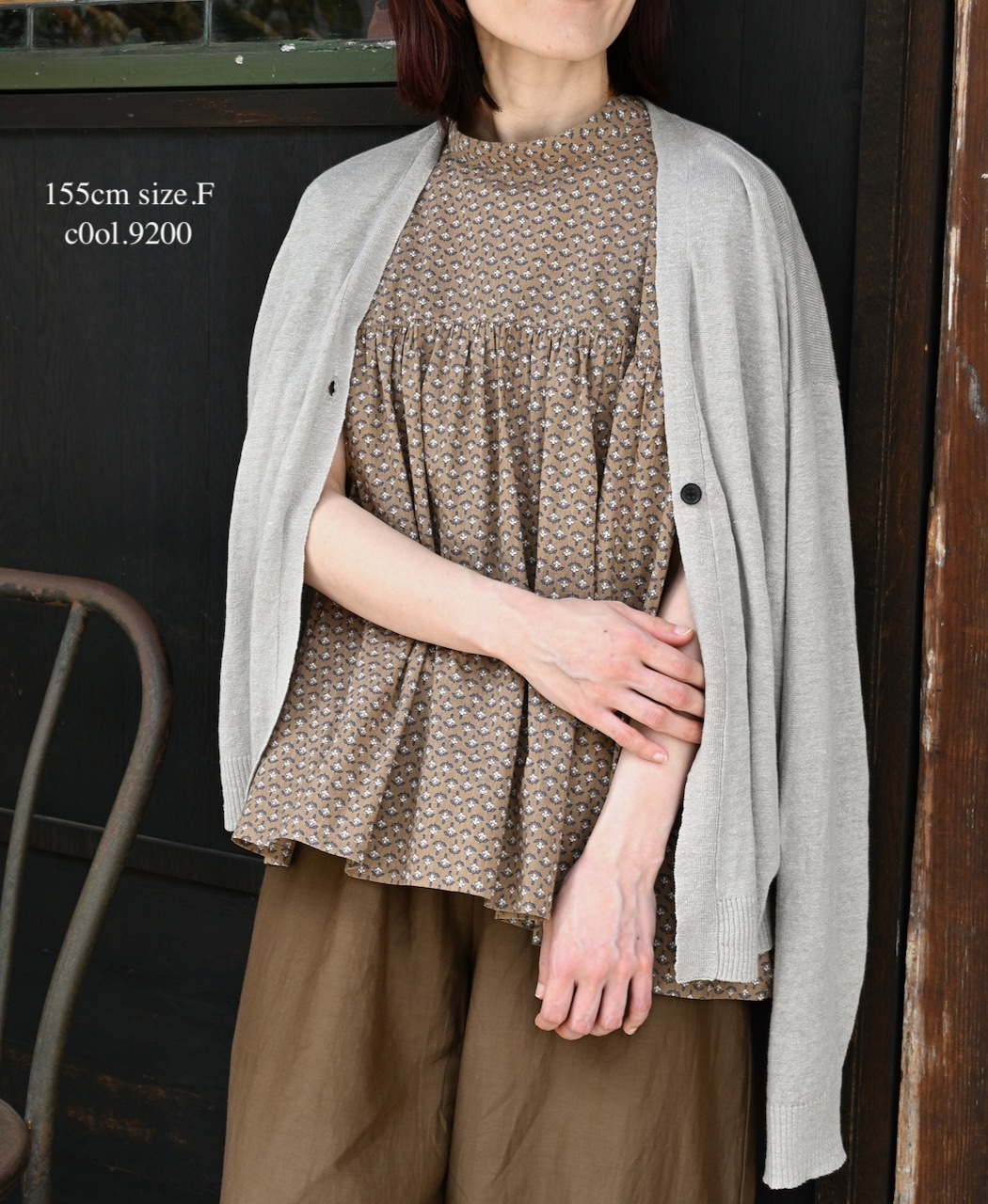 NNSL26001(カーディガン) 12GG 1PLY LINEN/COTTON V-NECK 1BUTTON CARDIGAN
