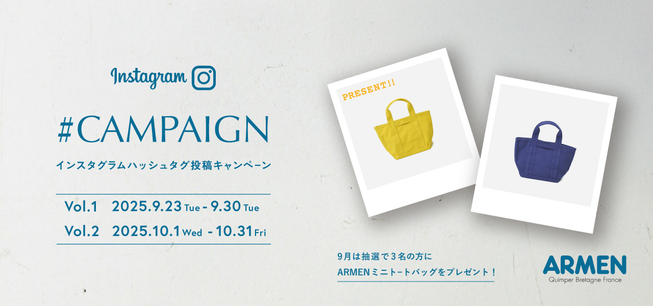 Rumiページ ONLINE STORE TOP