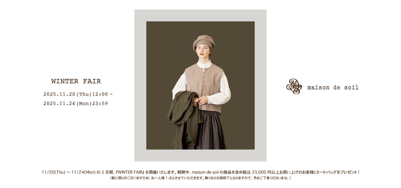 タンタン購入(maison de soil) ドビーチェックフレンチスリーブ タンタン購入(maison de soil) ドビーチェックフレンチスリーブ